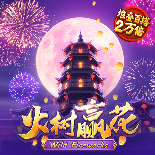 163am银河登录