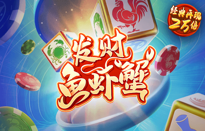 bob半岛官方下载